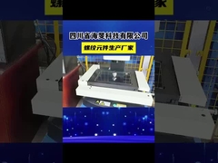 Çift vidalı ekstrüder elemanları