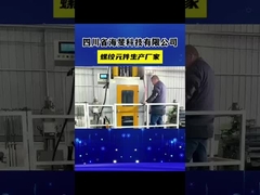 Yüksek Kaliteli Çift vida ekstrüder vida elemanları