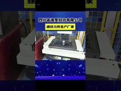 Yüksek kaliteli vidaları nasıl yaptığımız